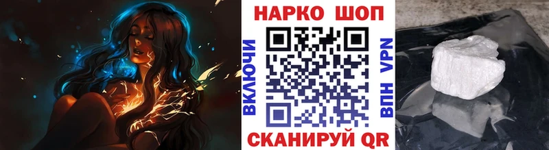 Наркота Городец APVP  ГАШ  COCAIN 