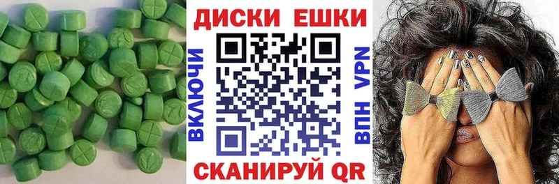 ссылка на мегу ТОР  магазин  наркотиков  Городец  Ecstasy 250 мг 