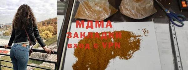 ALPHA PVP Бугульма