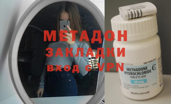 кокаин перу Верхнеуральск