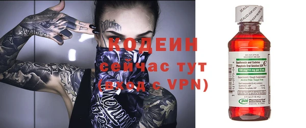 ГАЛЛЮЦИНОГЕННЫЕ ГРИБЫ Бронницы