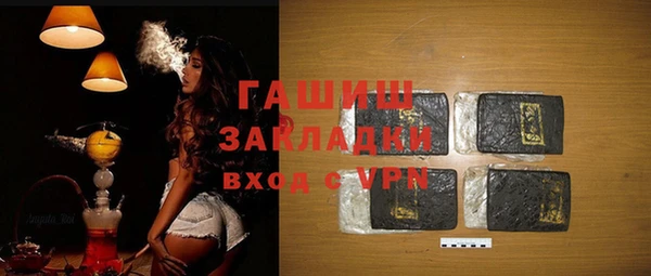ALPHA PVP Бугульма