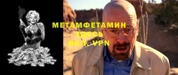 кокаин Бородино