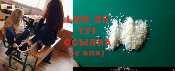 ALPHA PVP Бугульма