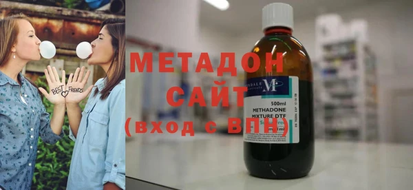 кокаин Бородино