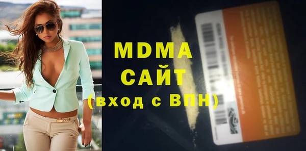 ALPHA PVP Бугульма