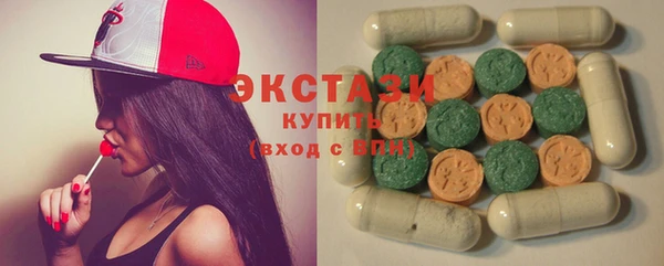 кокаин Бородино