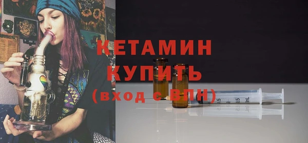 ГАЛЛЮЦИНОГЕННЫЕ ГРИБЫ Бронницы