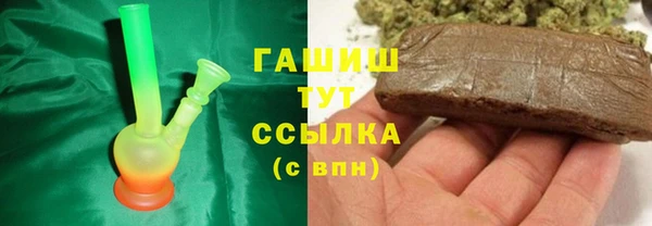 кокаин Бородино