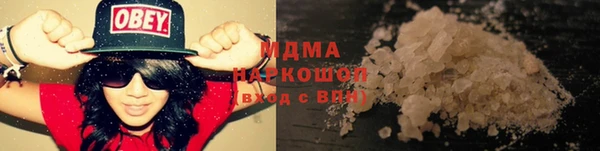 ALPHA PVP Бугульма