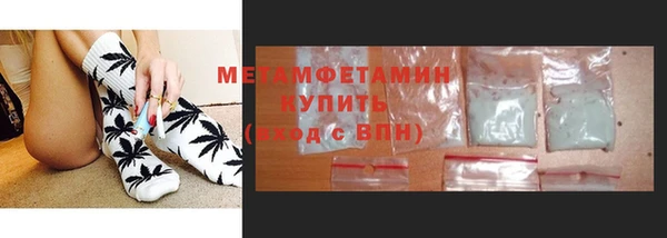 ГАЛЛЮЦИНОГЕННЫЕ ГРИБЫ Бронницы