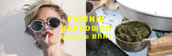 ALPHA PVP Бугульма
