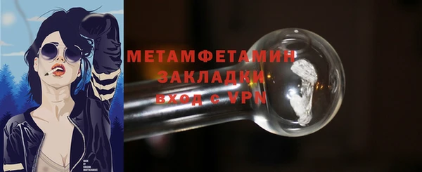 кокаин Бородино