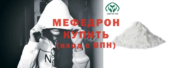 ГАЛЛЮЦИНОГЕННЫЕ ГРИБЫ Бронницы