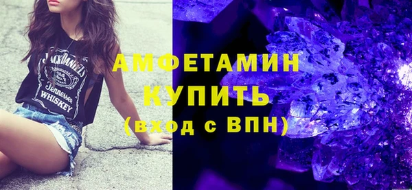 кокаин Бородино
