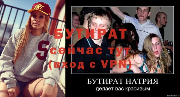 ALPHA PVP Бугульма