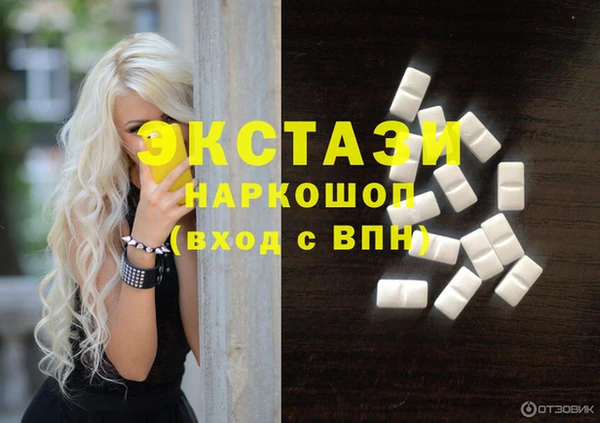 кокаин Бородино