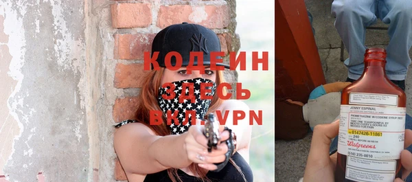 ALPHA PVP Бугульма