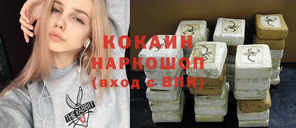 ГАЛЛЮЦИНОГЕННЫЕ ГРИБЫ Бронницы