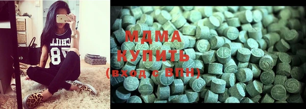 кокаин Бородино