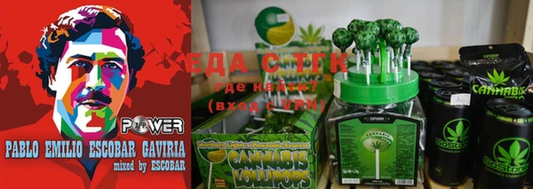 кокаин Бородино