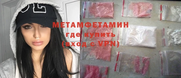 ALPHA PVP Бугульма
