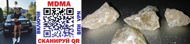 MDMA VHQ  где продают   Городец 