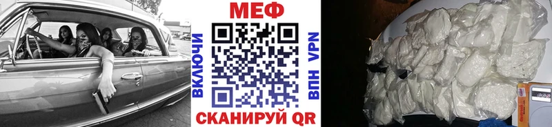 МЕФ 4 MMC  Городец 