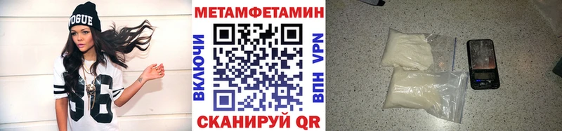 продажа наркотиков  Городец  МЕТАМФЕТАМИН Methamphetamine 