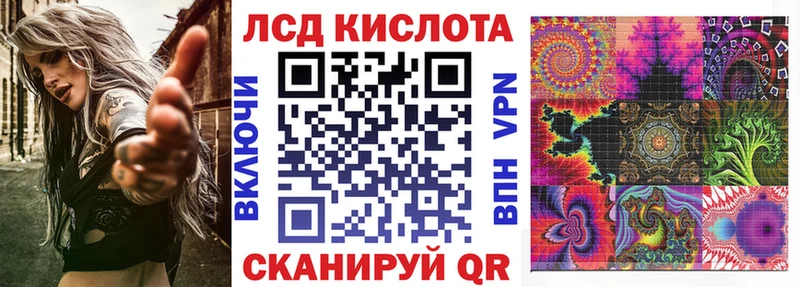 Марки NBOMe 1,8мг  Городец 